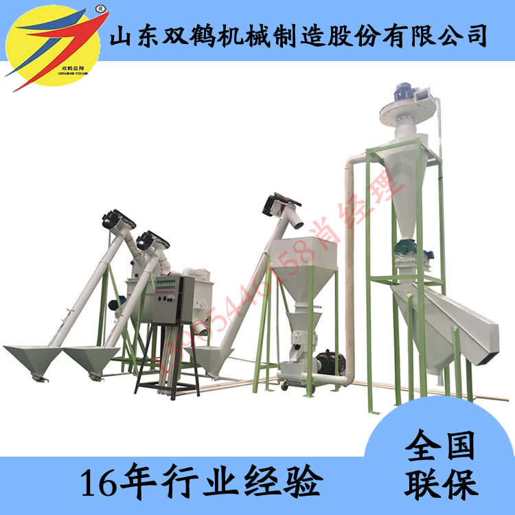 小型家庭养殖自用畜禽粉料饲料颗粒加工成套机组饲料颗粒机生产线