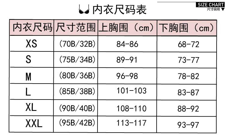 Soutiens-gorge MISSOMO en Fibre de polyester - Ref 3370030 Image 16