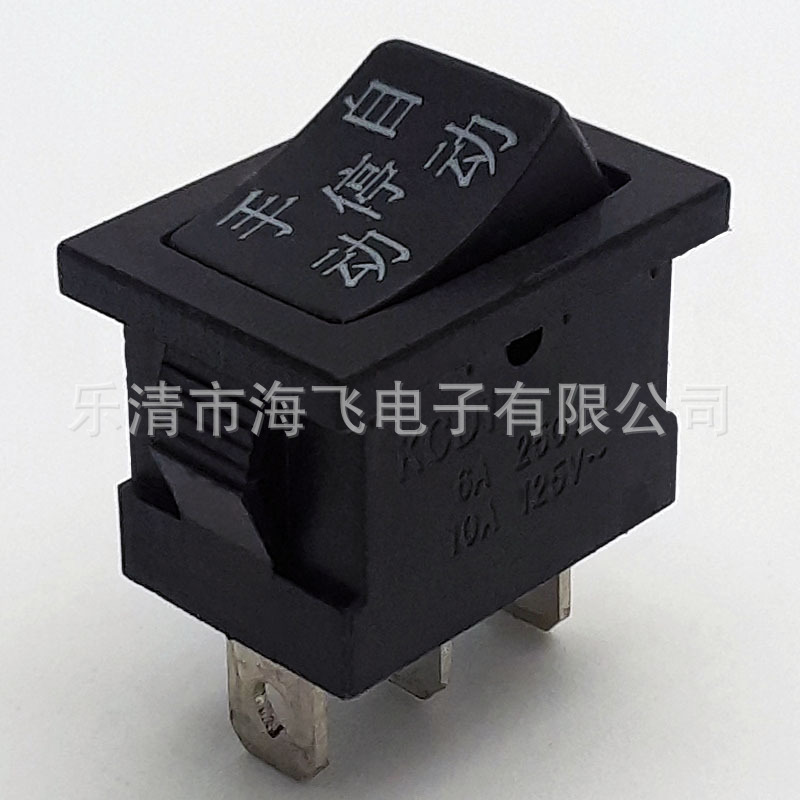 供应：船型开关 手电筒按扭开关 轻触开关 拨动开关