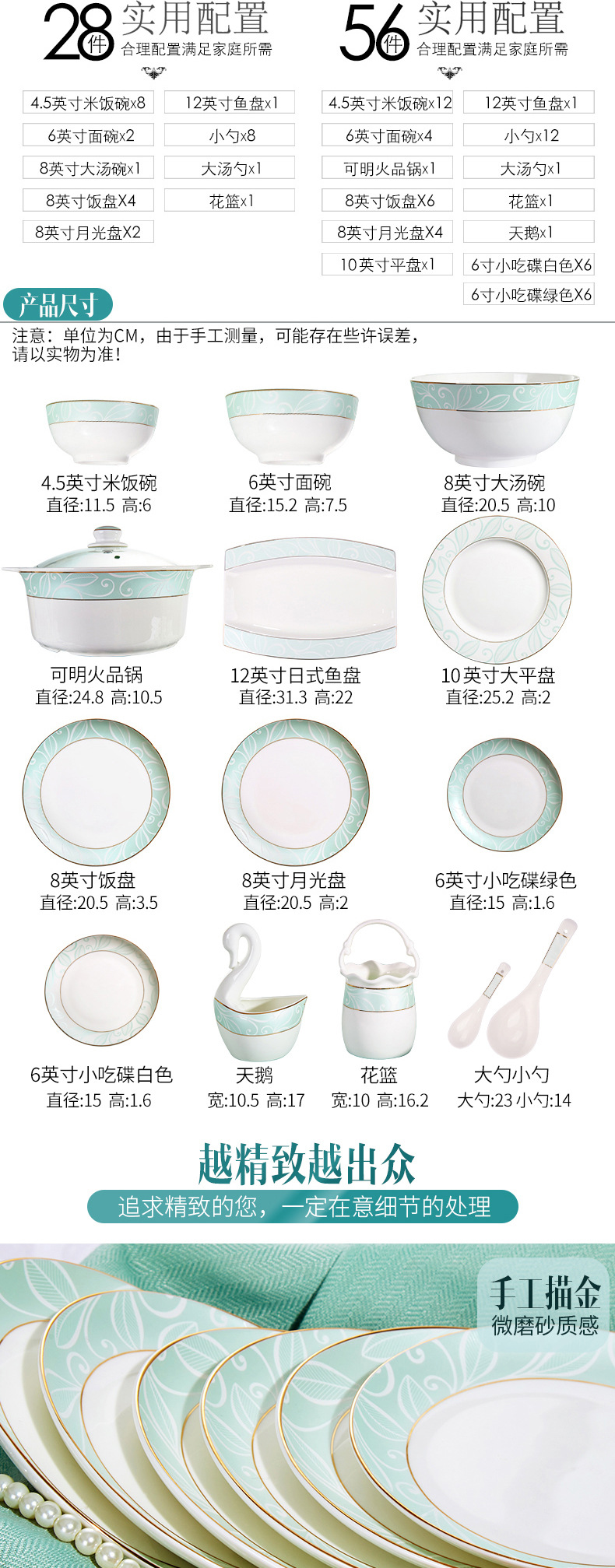 陶纪元欧式骨瓷餐具套装简约56头陶瓷碗盘子韩式碗碟套装家用结