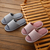 Summer Japanese slippers suitable for men and women for beloved indoor, slide, soft sole