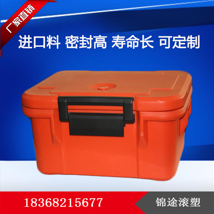 Jintu incubator Takeaway box Fresh delivery box Rotational product customized Batch Produce