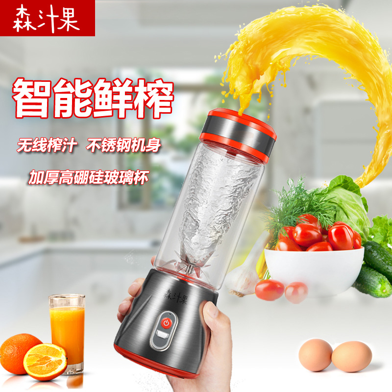 Juice Cup household fruit small-scale Electric Fruits and vegetables multi-function Mini student Juicer Portable Rechargeable