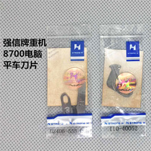 ǿ��110-40052 ����ƽ�����������ߵ� ���ߵ�Ƭ