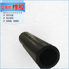 供應耐油耐腐蝕橡膠管 艾威德供應橡膠批發產品橡膠管