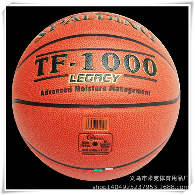 Basketball wholesale Direct selling High profile Imported Sweat pu Basketball ,Leather basketball;Genuine