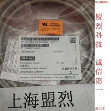 6SL3060-4AA50-0AA0ȫ��ԭװ��Ʒ�ֻ�6SL30604AA500AA0�����ʱ�