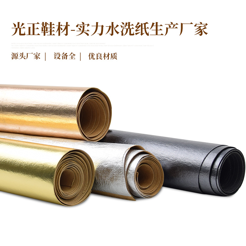 供应德 美 国产FSC洗水纸、洗水牛皮纸、洗水标纸、洗水唛纸