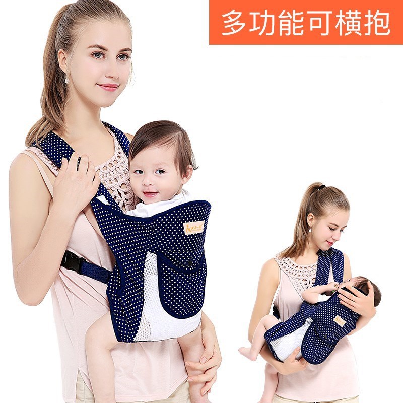 newborn straps summer Before the hold-type clothes baby enlarge lovely light Hug multi-function Child