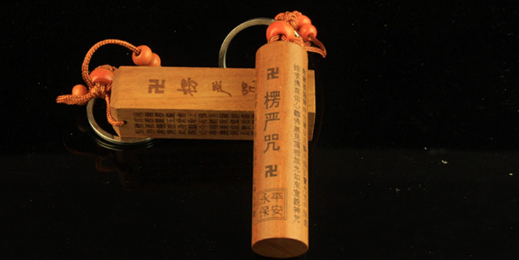 桃木钥匙扣 小礼品赠送 汽车钥匙扣