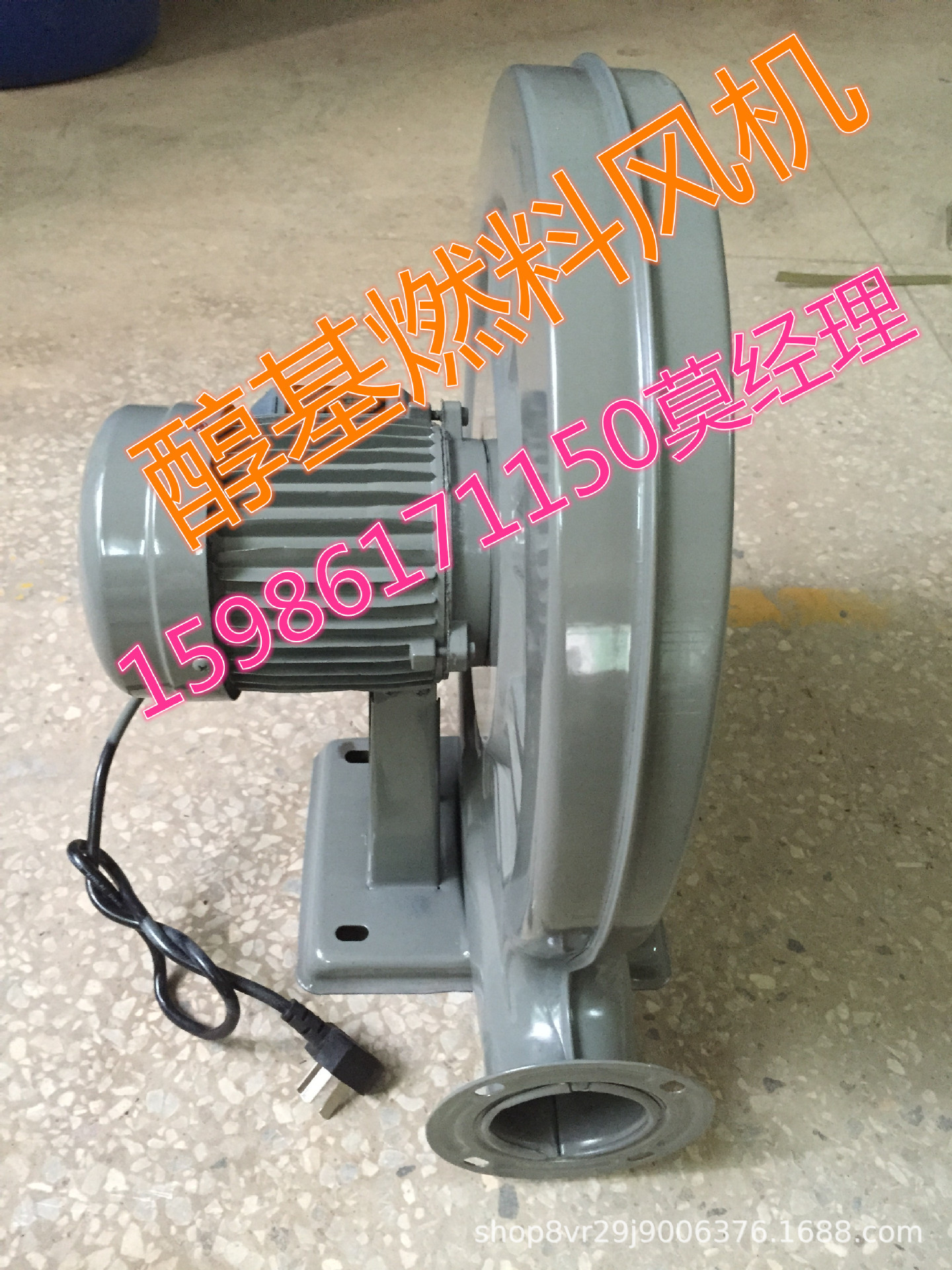 风机_副本 - 副本.jpg