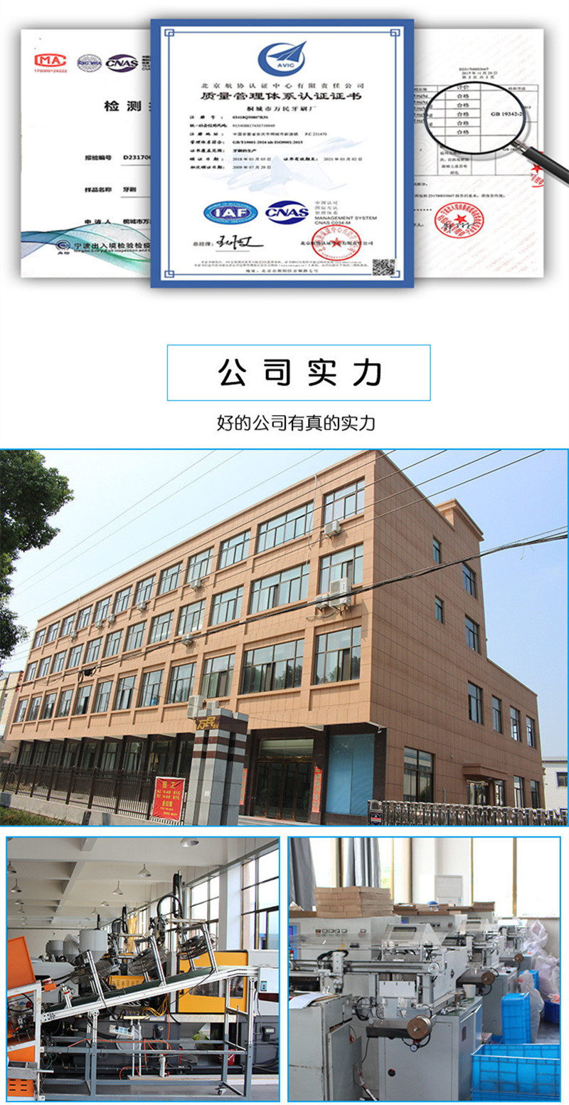牙刷-3328#_10