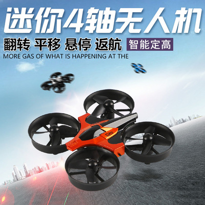 Mini Aerocraft charge remote control UAV intelligence High school Return Roll children Toys aircraft