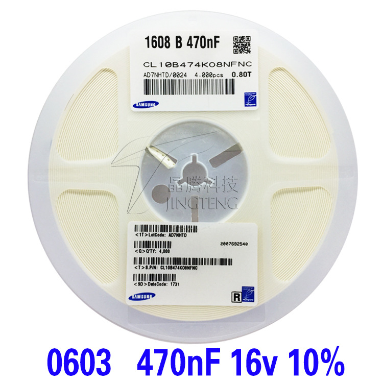 深圳供应原装0603三星贴片电容470nF16v 10%陶瓷贴片电容16v470nF