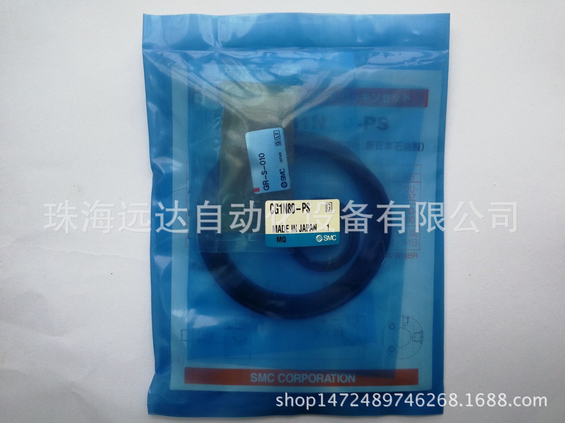 全新原装SMC密封件CG1N80-PS