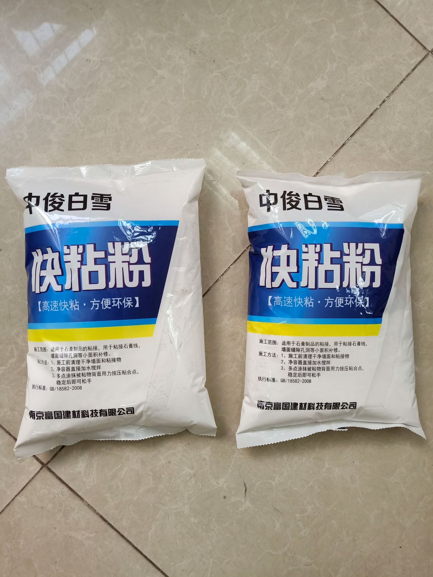 74fd0c0baa1989864011131b4792bf