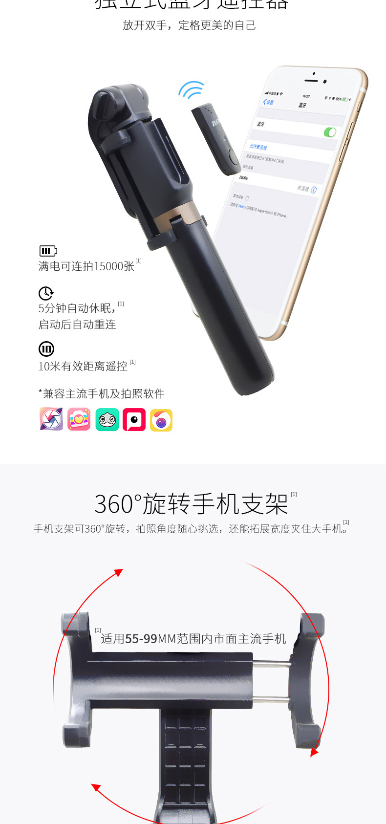 Perche selfie en Alliage d aluminium - Ref 3386710 Image 9