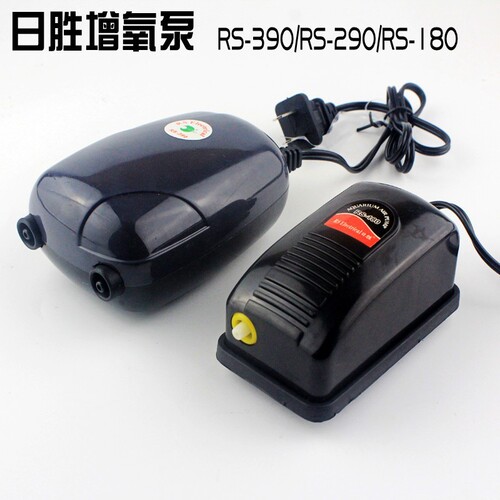Fish farming oxygenation pump silent oxygen pump fish tank oxygenation pump small oxygenator aquarium supplies RS-390