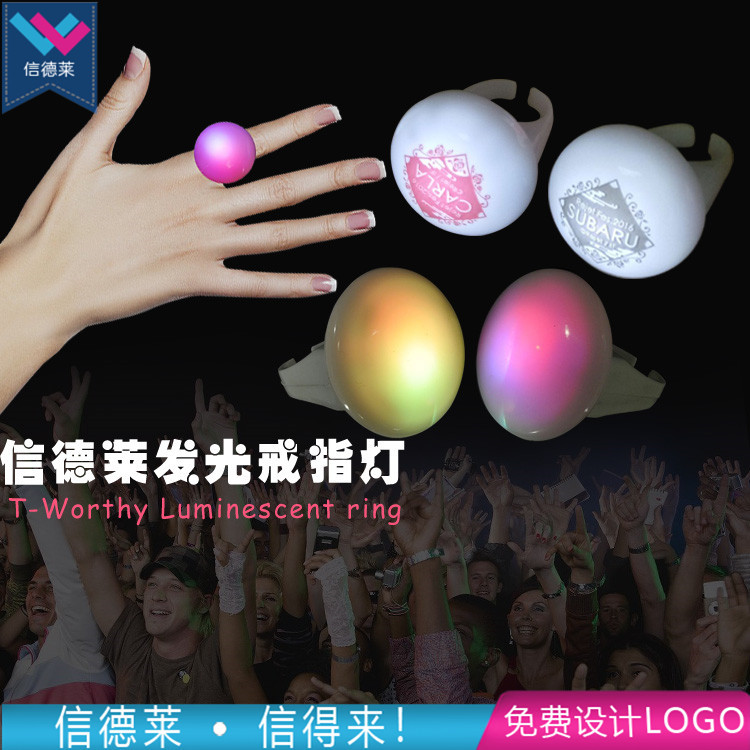 信德莱发光戒指灯 (5).jpg