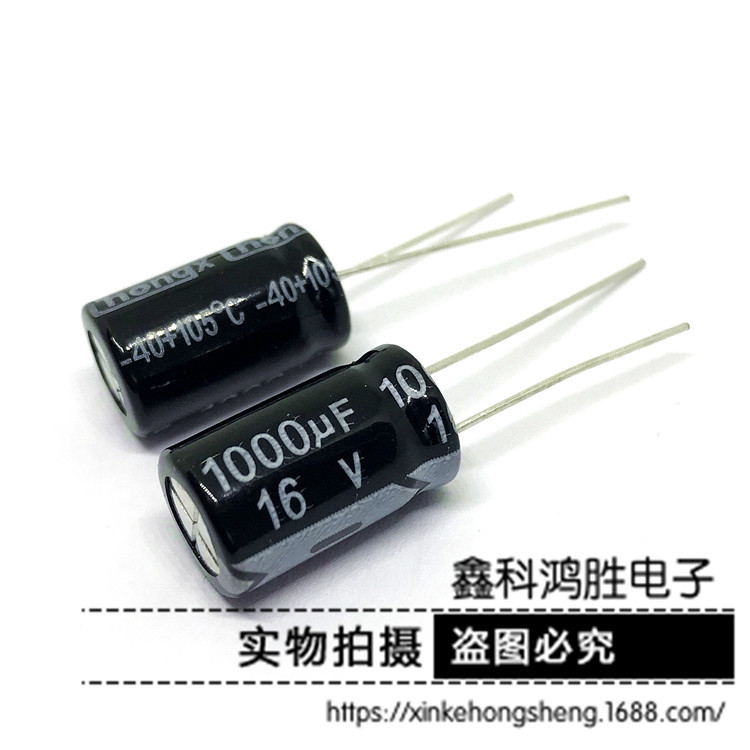 优质 电解电容 400V/10UF 体积10*16 铝电解电容电源逆变器