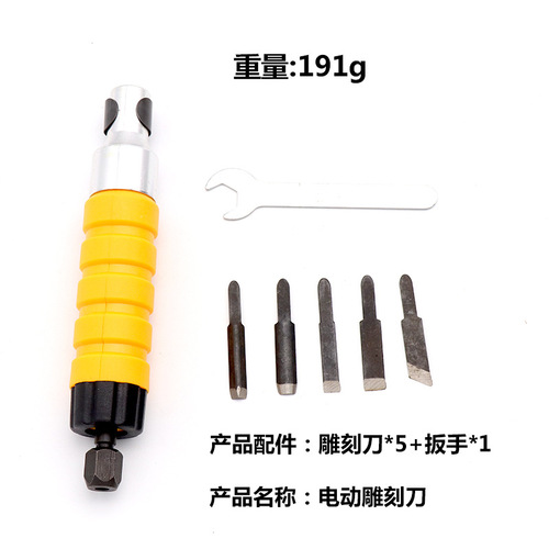 Electric furniture woodworking chisel root carving carving knife handle soft shaft chisel carving chisel wood engraving knife table grinding and hanging grinding