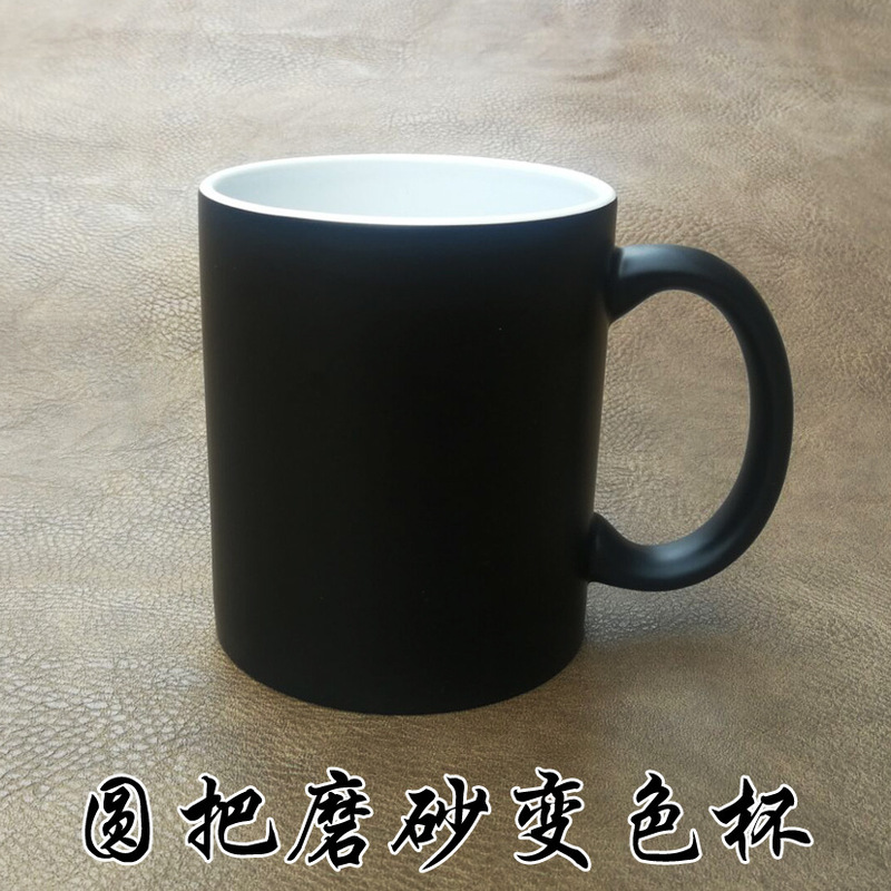 Supply Coated color change cup white Cup couple Cup advertising Cup heat transfer color change Cup