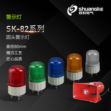 �p��SK-82LS/FS/ZS�A�^����LED�����W���D���g�����B�m��������