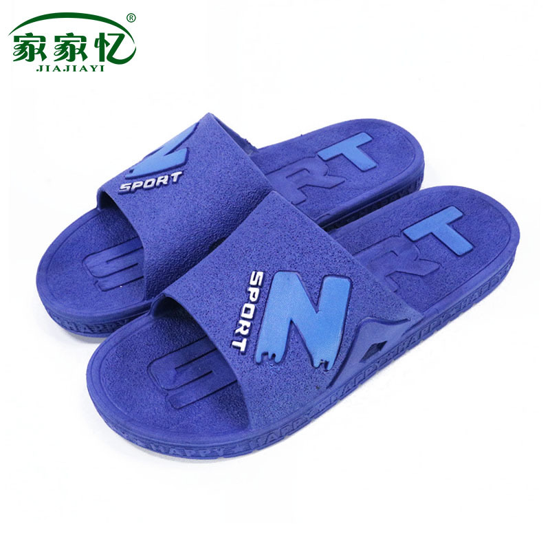 浴室拖鞋男夏季室内家居家用夏天情侣冲凉洗澡防划男士凉拖鞋批发
