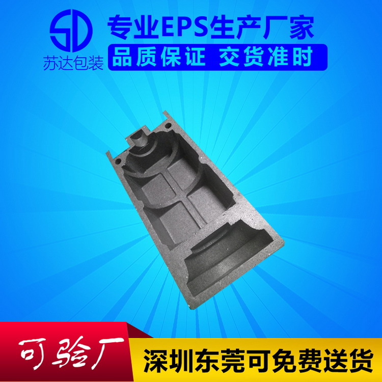 盐田区保丽龙厂家盐田区泡沫厂家盐田区发泡胶厂家保温填充白色