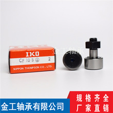 �ձ�IKO��˨�͝L݆�L��S��CF3 CF4 CF5 CF6 CF8 CF10 CF10-1BUU