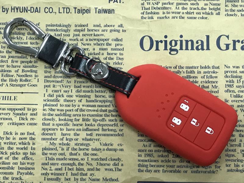 Suitable for the New Odyssey Silicone Key Case, Alisens Car Key Cover, Special Remote Control Protective Case Buckle