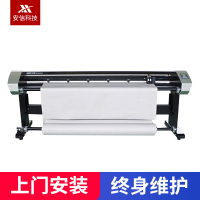 服装大师绘图仪唛架打印机 服装喷墨机FD-2100M实体批发