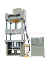 厂家直供拉伸机封头液压机液压管多功能315t四柱压力机全自动