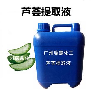 �������a�J�C��ȡҺ �J�C��ȡԭҺ ֲ����ȡҺ1KG��ӆ