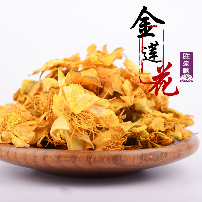 花草茶/花茶/金莲花/量大从优/大货批发|ru