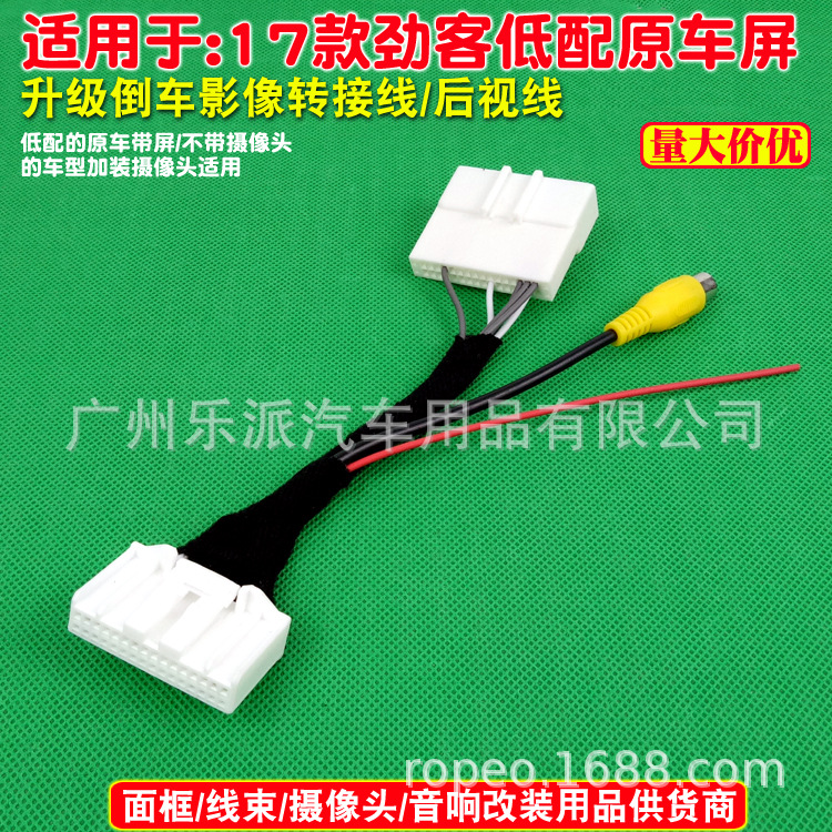 劲客低配C2 拷贝