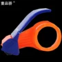 6cm加长新型新款封箱器