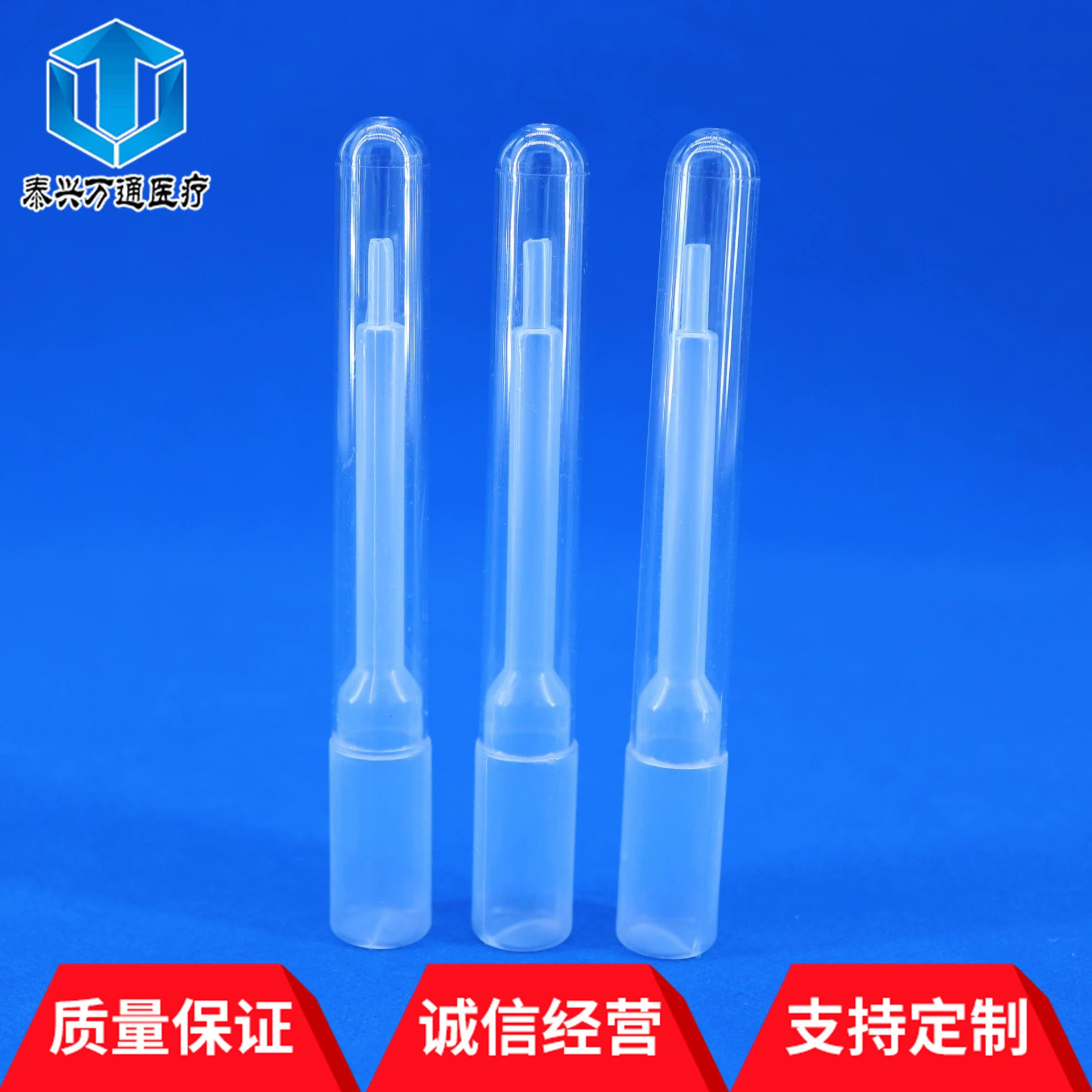 Устранимая медицинская пробирка проверки качества трубки 10 мл собрания табуретки трубки собрания мочи потребляемых веществ пластиковая