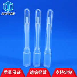 一次性医用耗材 尿液采集管 大便采集管 10ml 质量保证 塑料试管