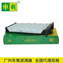 ������ѩ����C5 1.8L 2.0L 3.0L�յ�������6447.HV ȫ���д���