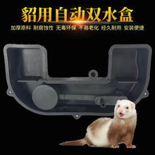 ���üӺ��Ԅ��pˮ�����������Bֳ�O���ˮ�������ˮ������ˮ��