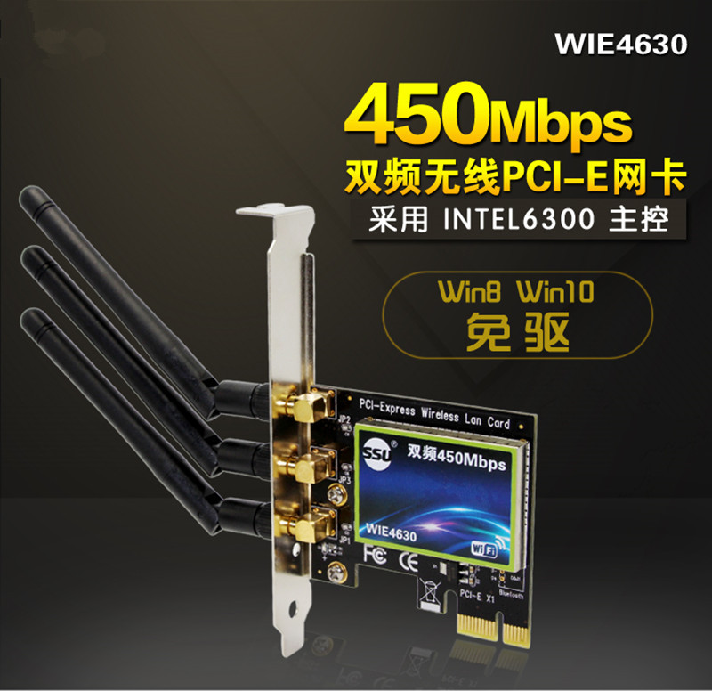 PCI-E网卡台式机电脑450M无线网卡PCI-E无线网卡台式内置无线网卡-阿里巴巴