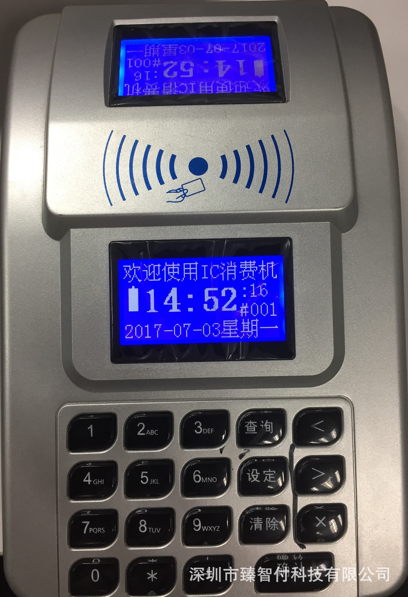 ���ŷ��ô򿨻�-����ֱ���������ѻ�-ʳ�����ѻ�