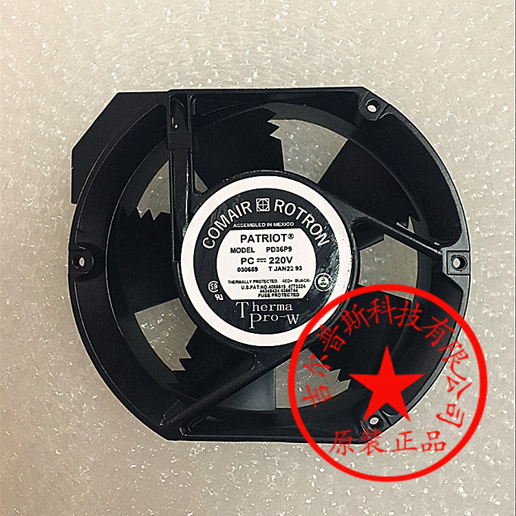 全新COMAIR ROTRON PATRIOT MODEL PD36P9 220V 17CM 17251