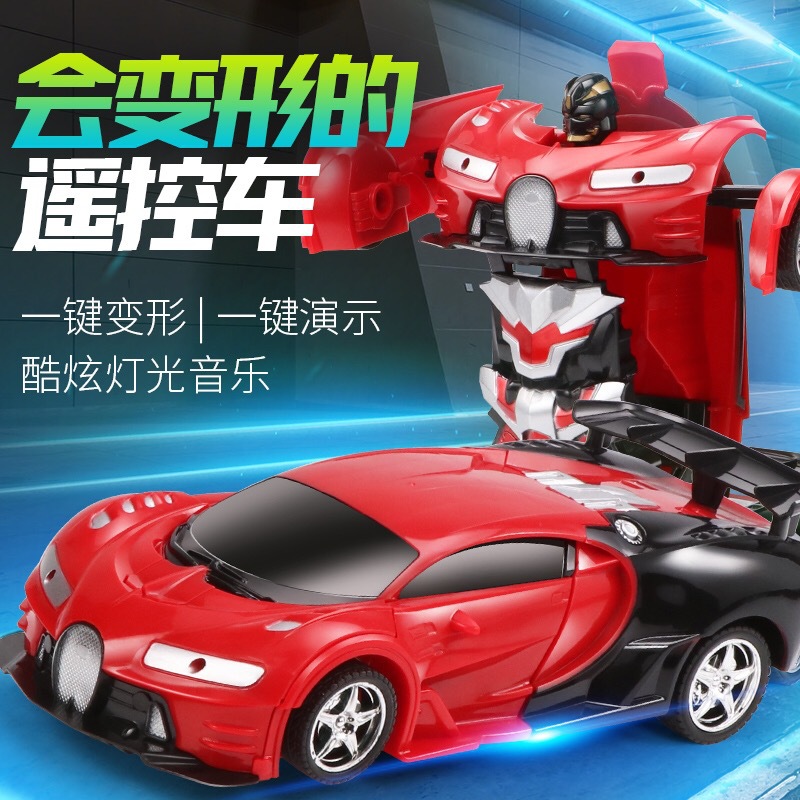 Bugatti Veyron de un solo clic Deformación de control remoto coche robot recargable eléctrico de juguete 4-6-12 años de edad juguete para niños