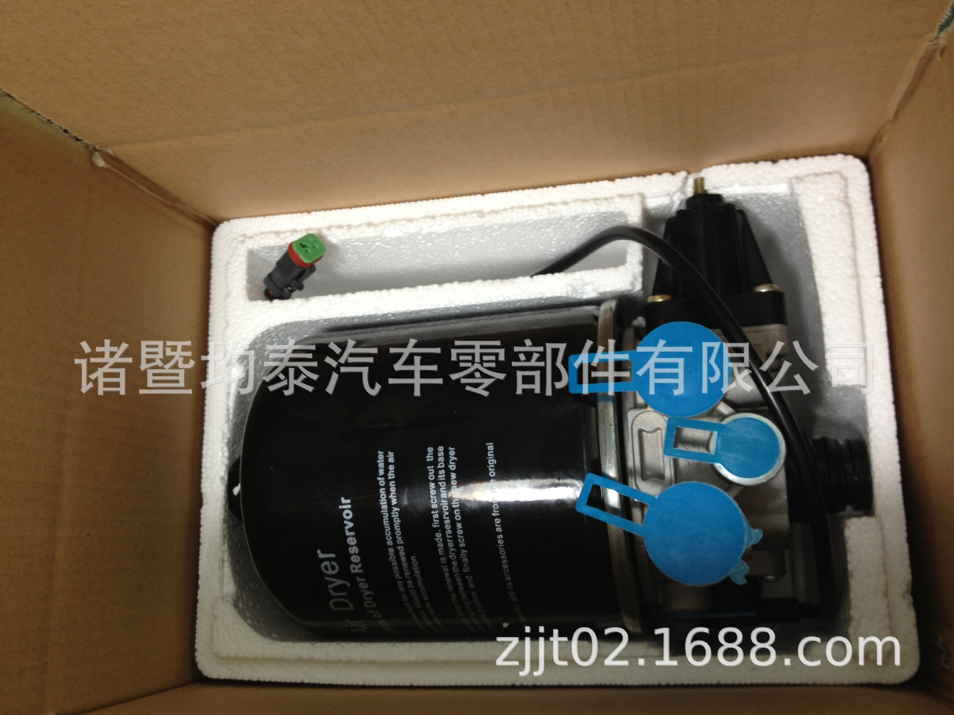 AA71D9073F87ECE7BFB3398831104F