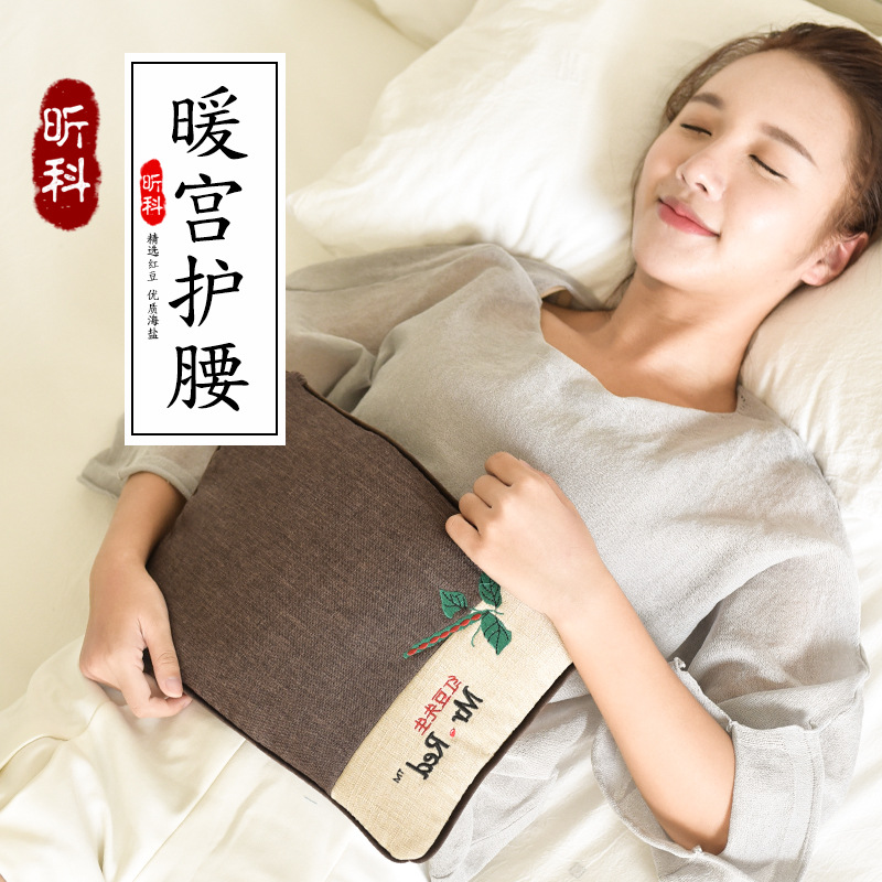 热敷包红豆抱枕暖宫腰腹粗海盐袋 微波炉加热干蒸家用艾草药包