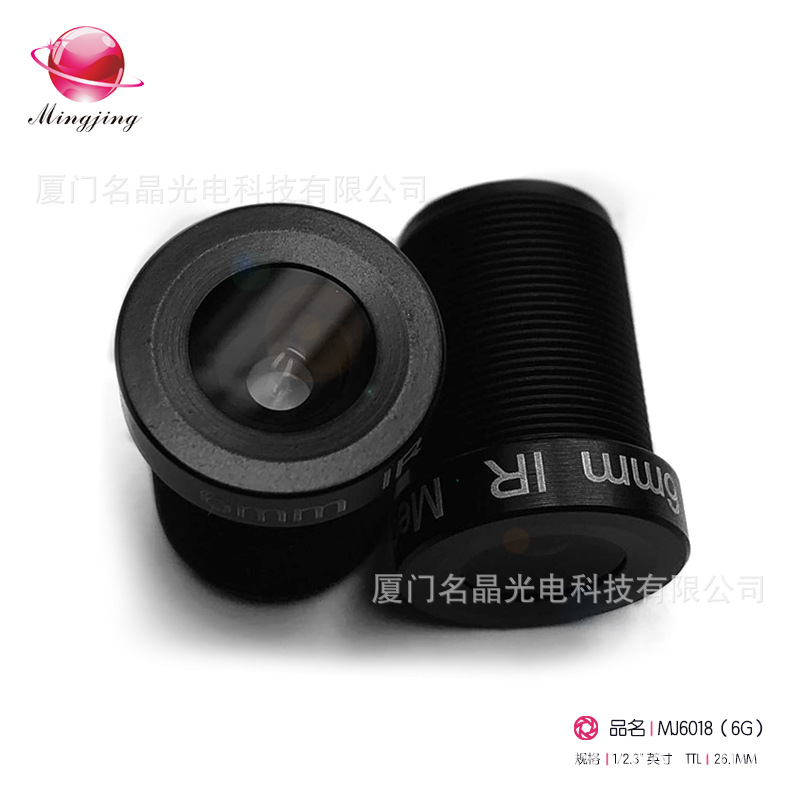 高清摄像头光学镜头应用监控行车记录仪车载全景360 无人机