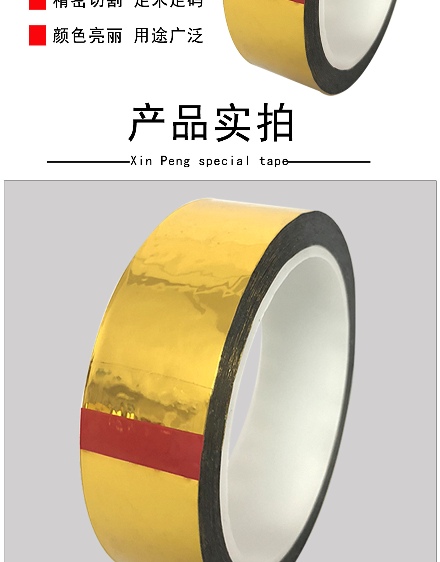 金手指详情页图-恢复的_07