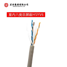 光缆;网络线;光纤电缆